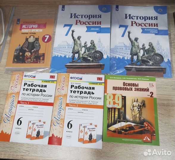 Новые рабочие тетради история 6,7, 8-9 классы
