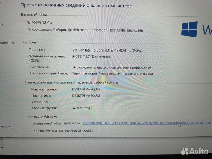 Gigabyte Aorus 5 i7-12700H, 3060RTX(104541)(В9)