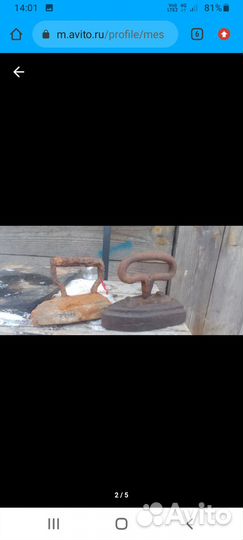 Гири и утюги