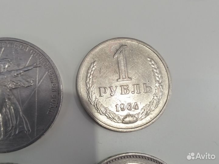 Юбилейные рубли СССР