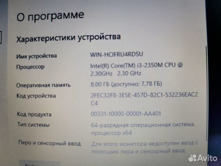 Lenovo T420i, i3-2350M, 8Gb, 256Gb, Nvidia, Новая