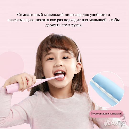 Детская щетка Coficoli Children's Sonic (Розовый)