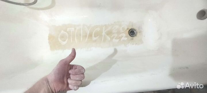 Реставрация ванн жидким акрилом