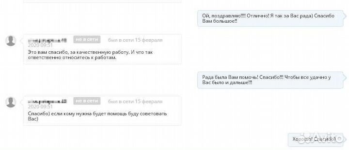 Социальный контракт, подготовка бизнес-плана