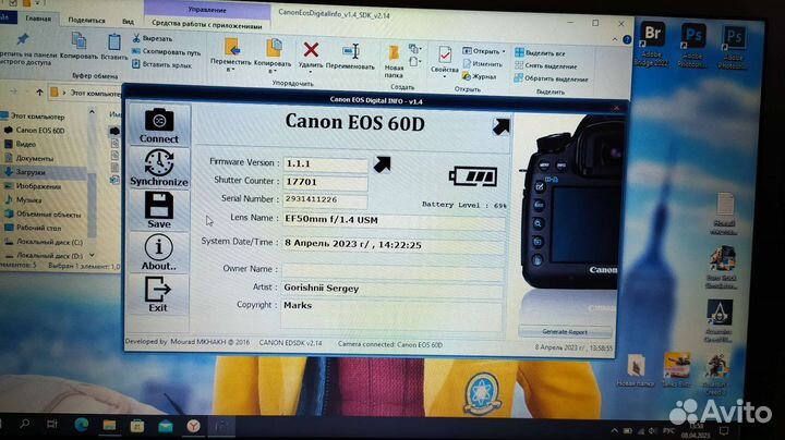 Зеркальный фотоаппарат Canon EOS 60D
