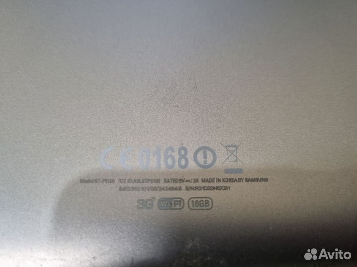 Samsung Galaxy tab 2 10.1