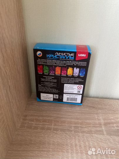 Набор для творчества