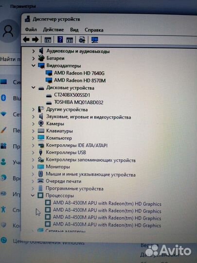 Ноутбук lenovo g505s