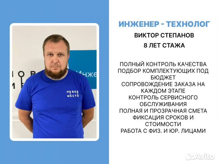 Септик, 2, 3 пользователя