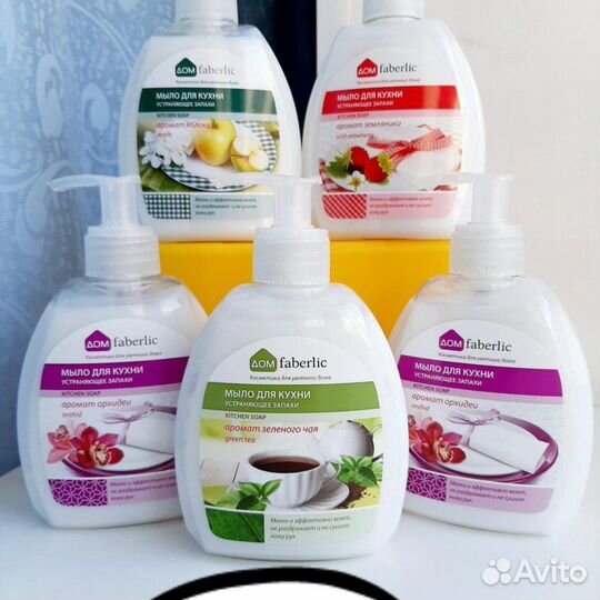 Мыло жидкое Faberlic