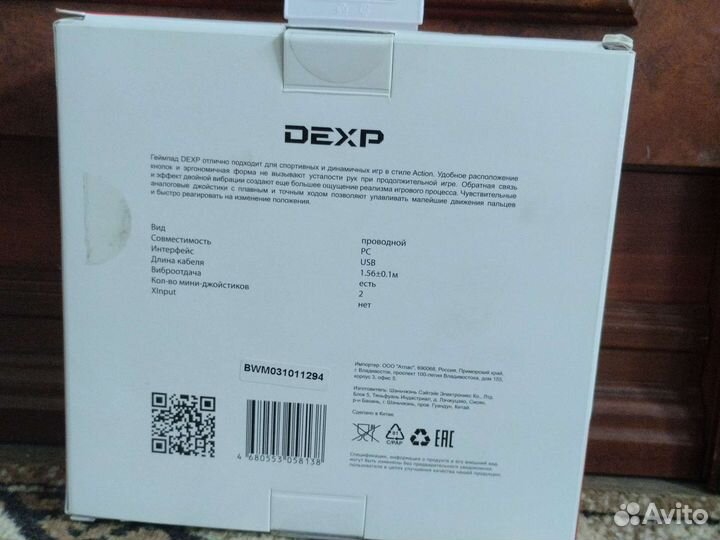 Геймпад dexp G-01A