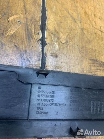 Декоративная крышка двигателя Opel Astra H Z16XEP