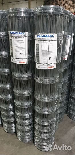 Сетка шарнирная