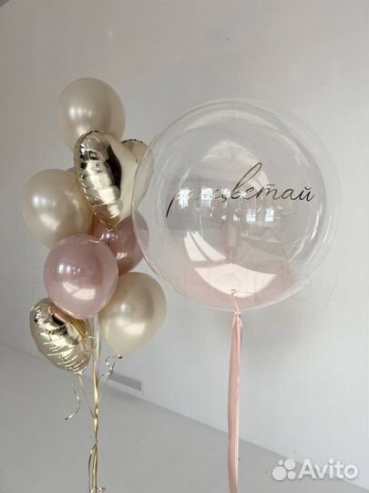 Воздушные шары