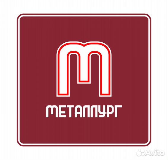 Повар-универсал (г.Мончегорск)