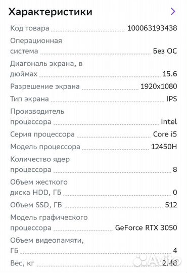 Ноутбук Thunderobot 911S Core d