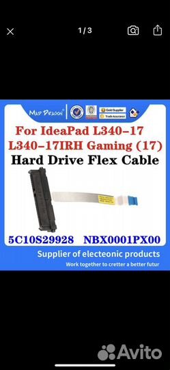 NBX0001PX00 L340 IdeaPad L340-17IRH FG741