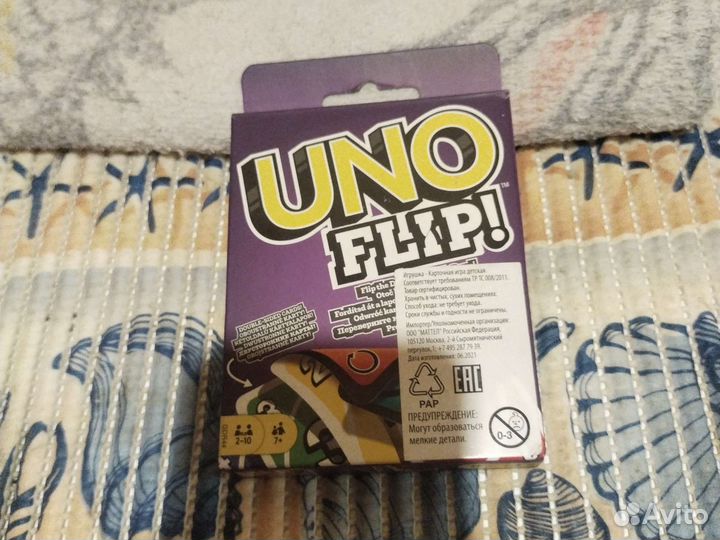 Uno настольная игра почти новые