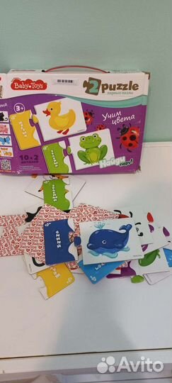 Игрушки малышам