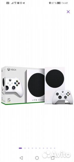 Xbox series s
