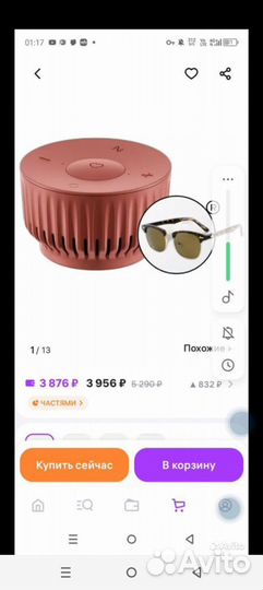 Колонка сберсалют