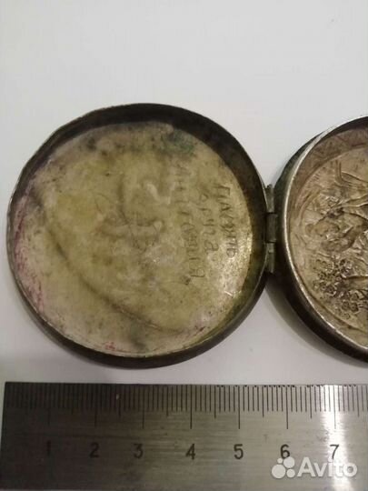 Пудриница винтаж СССР. Иван Царевич