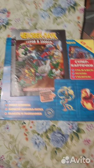 Плакат Человек-Паук