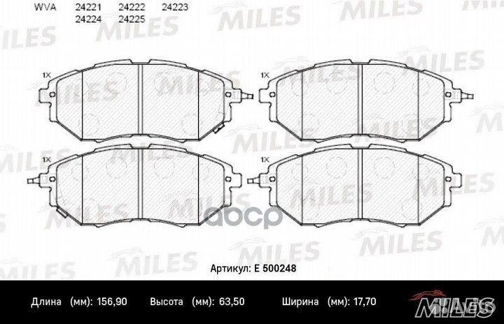 Колодки тормозные дисковые перед E500248 Miles