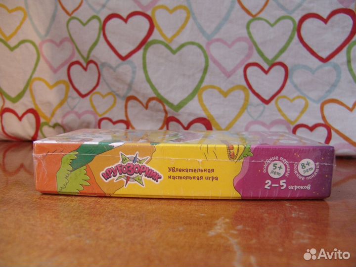 Кругозорник, настольная развивающая игра