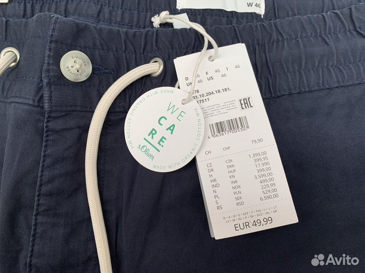 Шорты мужские, s.Oliwer р/w46 Германия