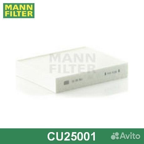 Фильтр CU25001 mann-filter