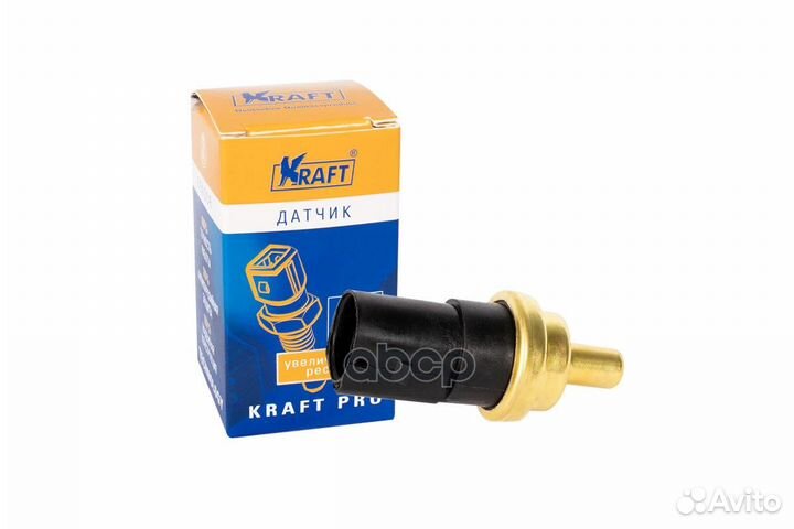 Датчик температуры охлаждающей жидкости VW Pass