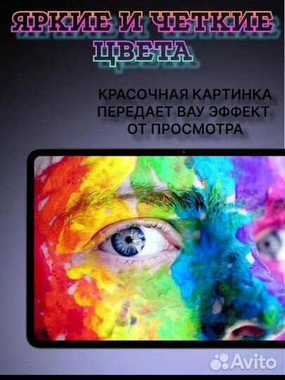 Планшет umiio