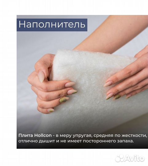 Топпер. Матрас Топпер пенополиуретан