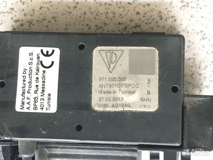 Антенна 971035500 Porsche Panamera с 2016 года