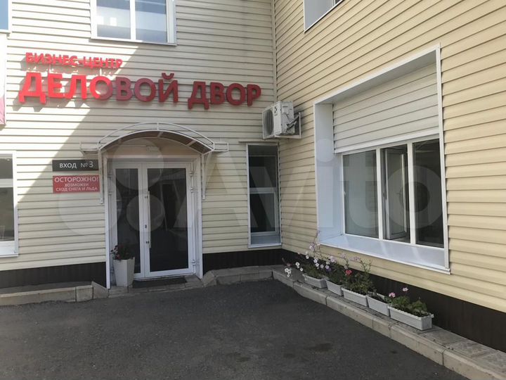 Офис, 22.86 м²