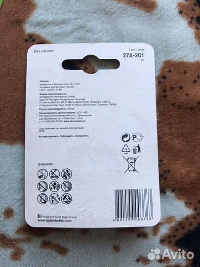 Батарейка mn27 GP 12 v для автопультов