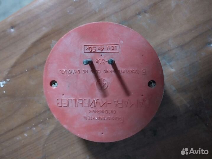 Радиоприемник