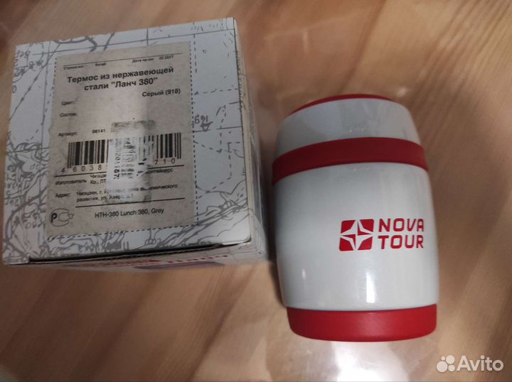 Nova Tour Ланч 380