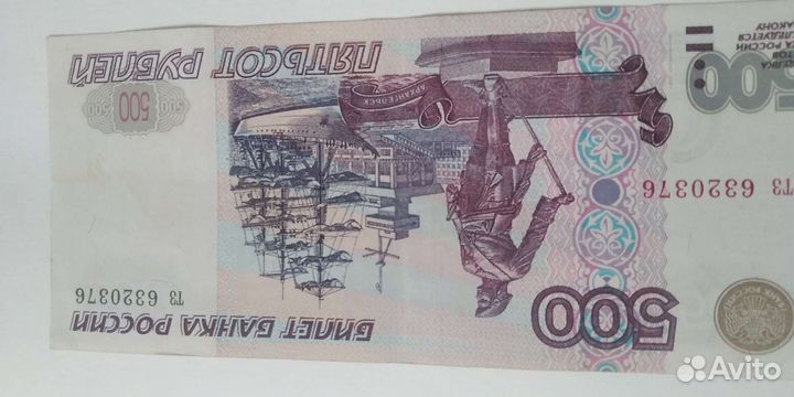 Купюра 1997г.без модификации