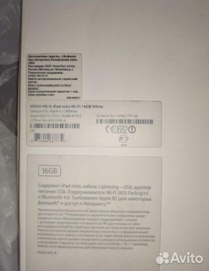 iPad mini WiFi 16 gb