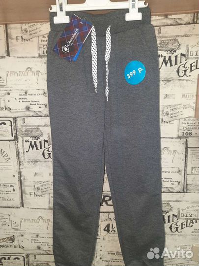 Школьная форма для мальчика