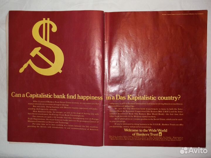 Газеты - Гагарин. Журнал - ussr