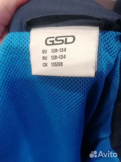 Спортивный костюм GSD