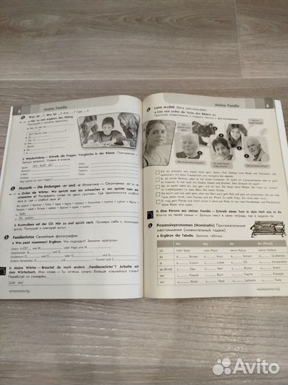 Рабочая тетрадь по немецкому языку 5 класс
