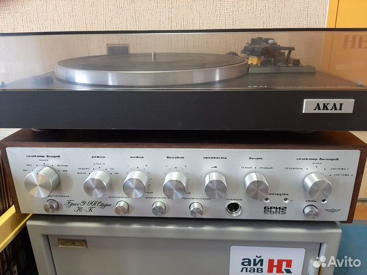Усилитель Бриг 001 стерео Hi-Fi, полный, СССР