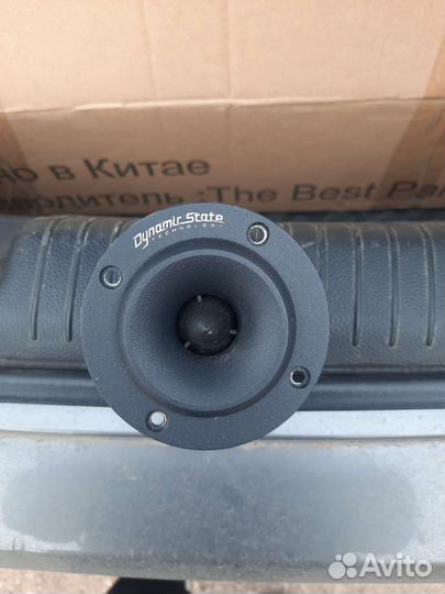 Музыка в авто