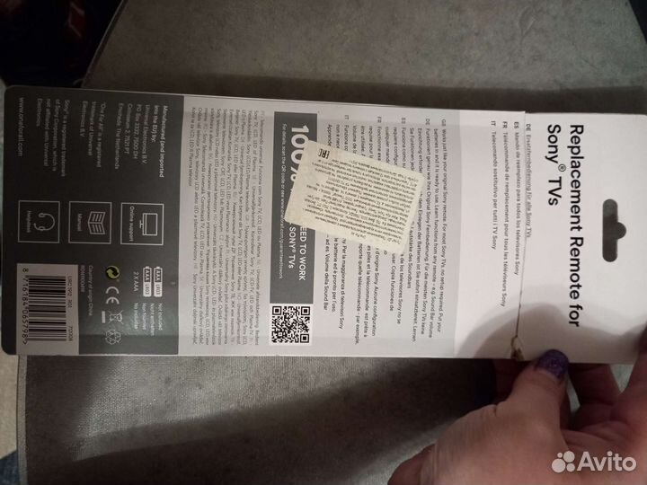 Пульт ду sony