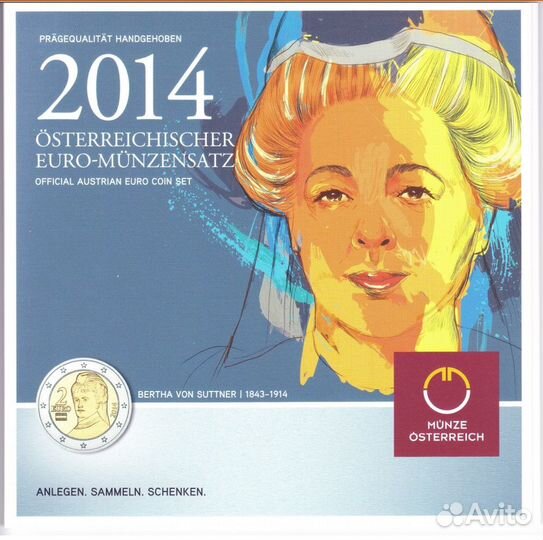 Официальный годовой набор 2014г евро Банка Австрии