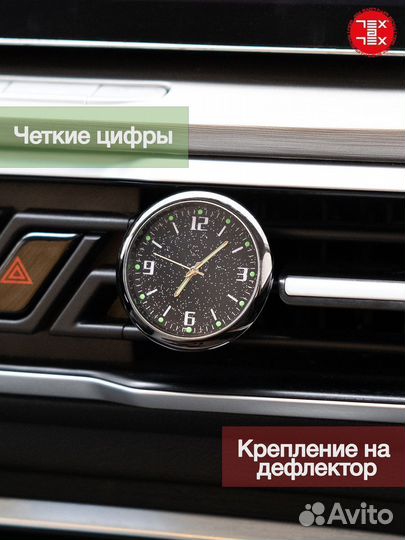 Авто часы для автомобилей Hyundai